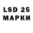 LSD-25 экстази кислота Ihor Pryhodko