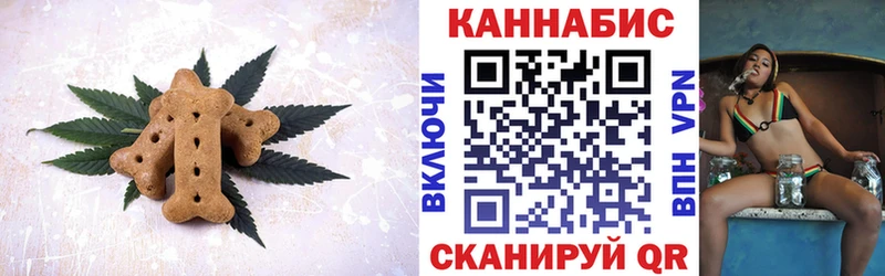 OMG ТОР  Каргополь  Canna-Cookies марихуана 