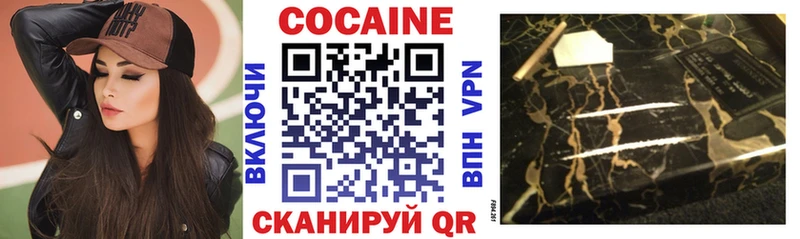 наркота Каргополь COCAIN 98%