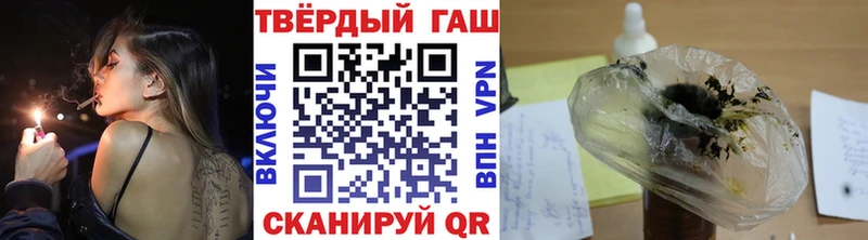 наркота  Каргополь  ГАШИШ hashish 