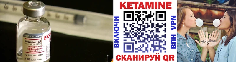 Кетамин ketamine  Каргополь 