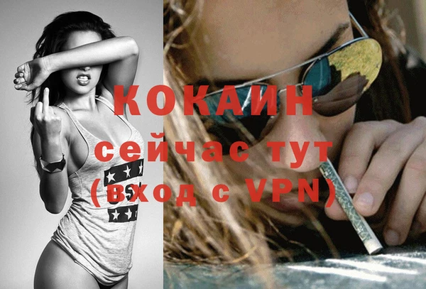 MDMA Premium VHQ Елизово