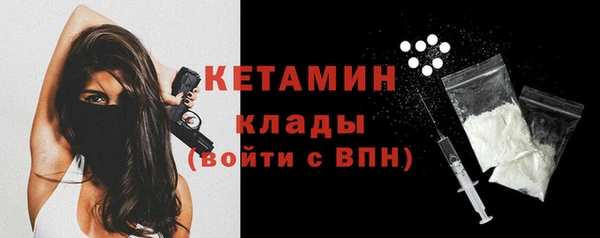 MDMA Premium VHQ Елизово