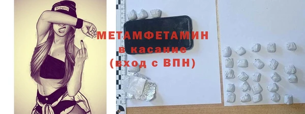 MDMA Premium VHQ Елизово