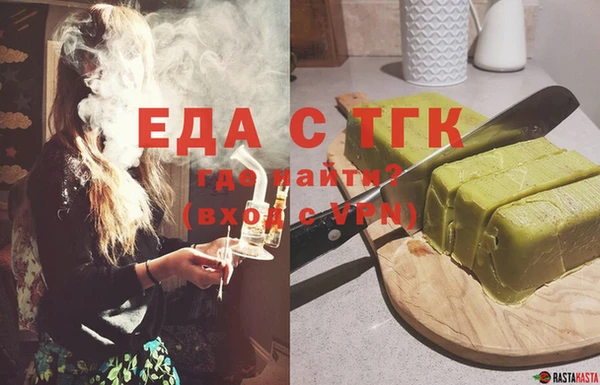 шишки Ельня