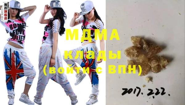 MDMA Premium VHQ Елизово