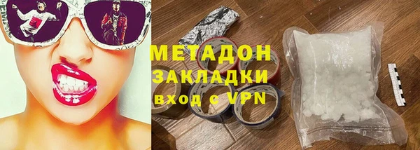MDMA Premium VHQ Елизово