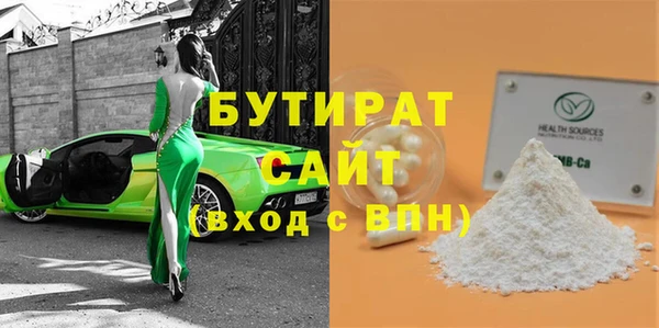 крисы Бердск