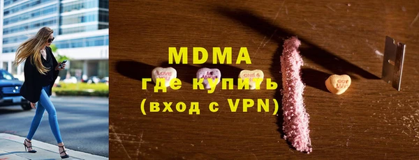MDMA Premium VHQ Елизово
