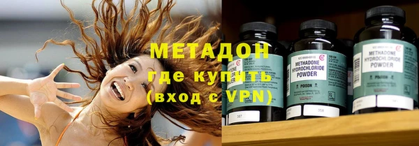 MDMA Premium VHQ Елизово