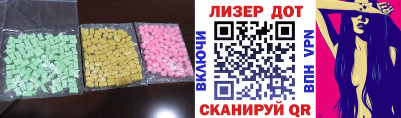 даркнет сайт  Каргополь  ЛСД экстази кислота 