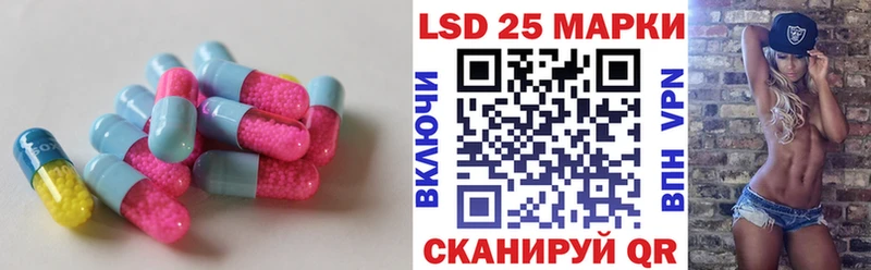 ЛСД экстази кислота Каргополь