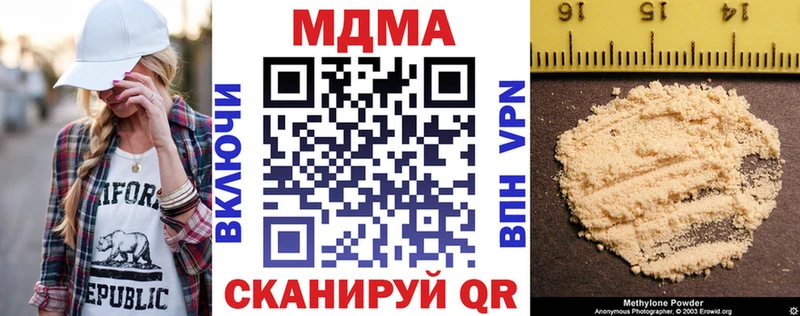 МДМА молли  Каргополь 