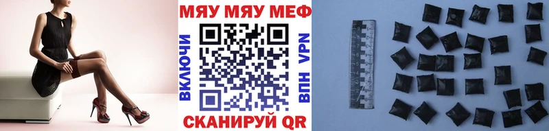 закладка  Каргополь  МЕФ мяу мяу 