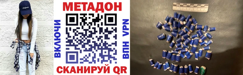 Метадон кристалл  наркота  маркетплейс как зайти  Каргополь 