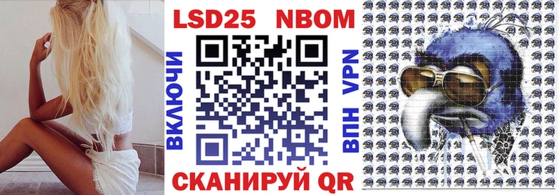 Наркотические марки 1500мкг  купить   Каргополь 