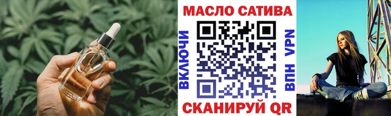 ТГК THC oil  цена   Каргополь 